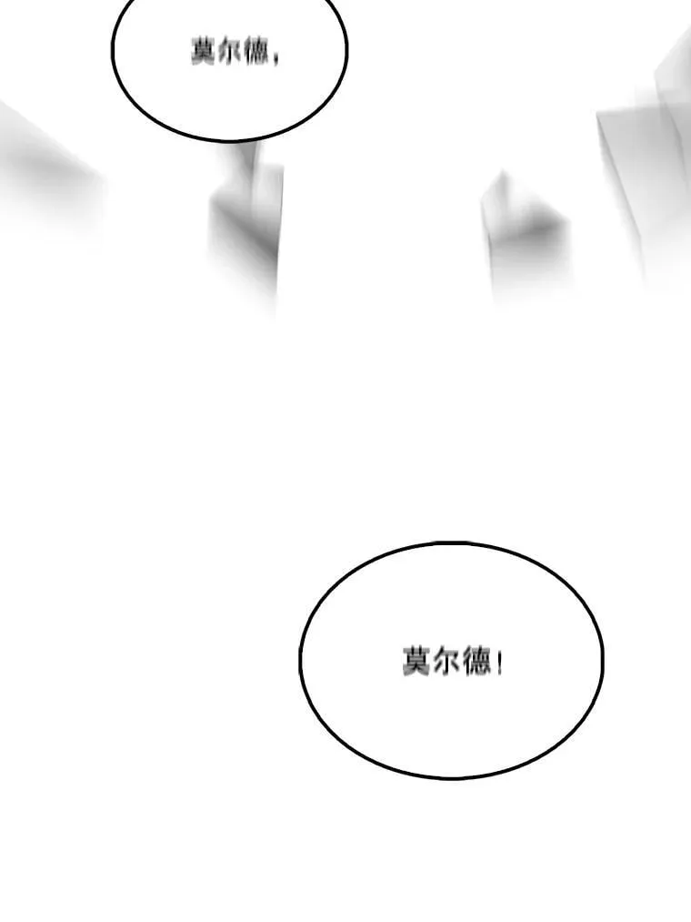 65.反龙人155