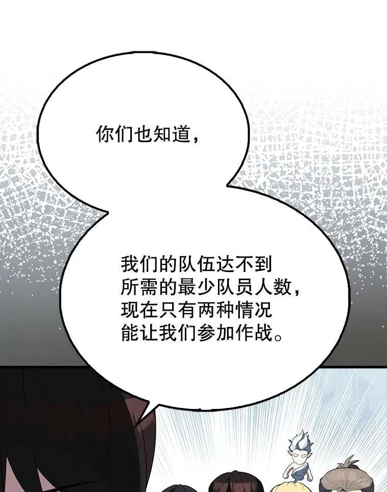 61.莫尔德部队45