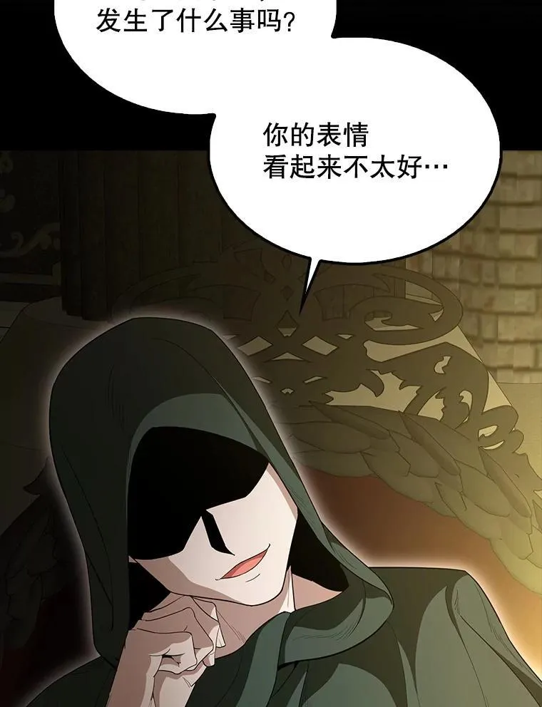 65.反龙人172