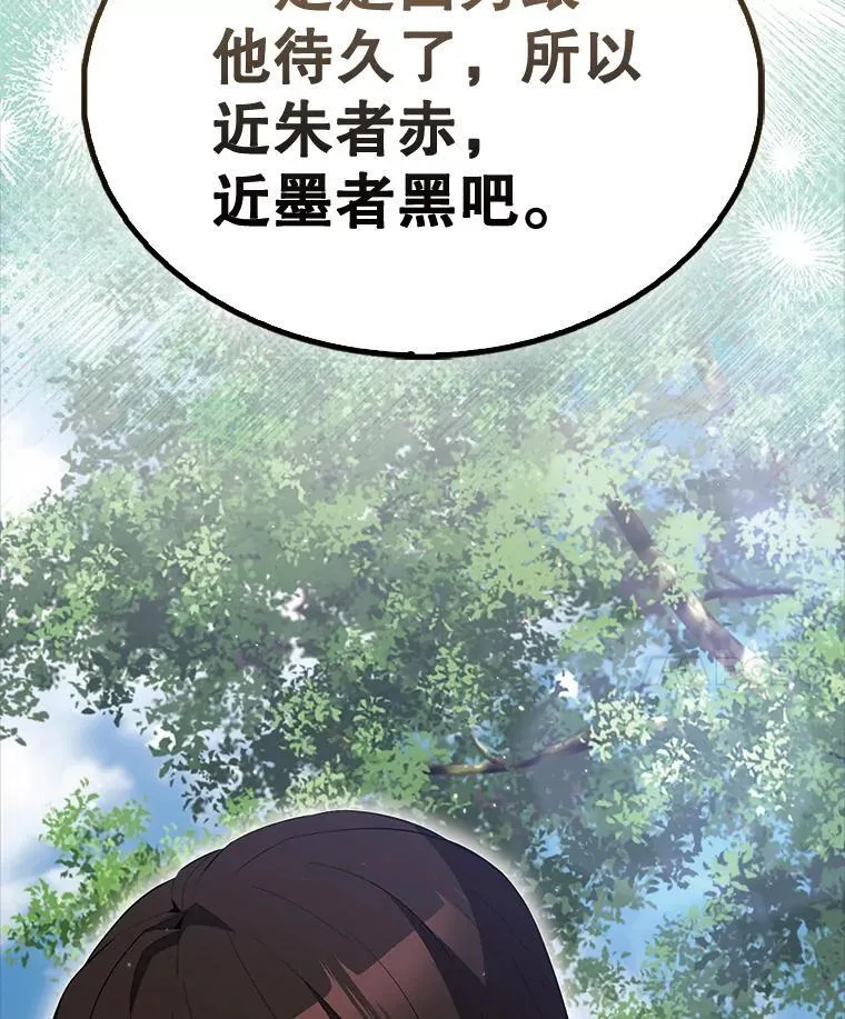 54.古代精灵155