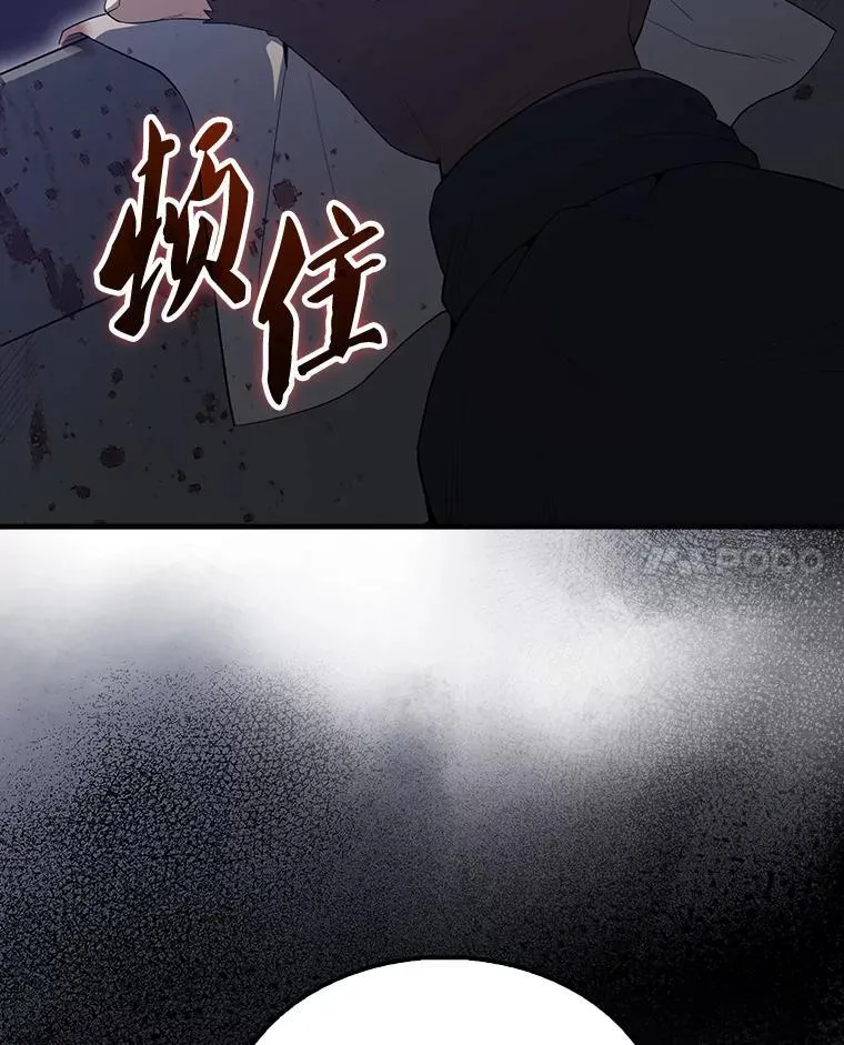 61.莫尔德部队134