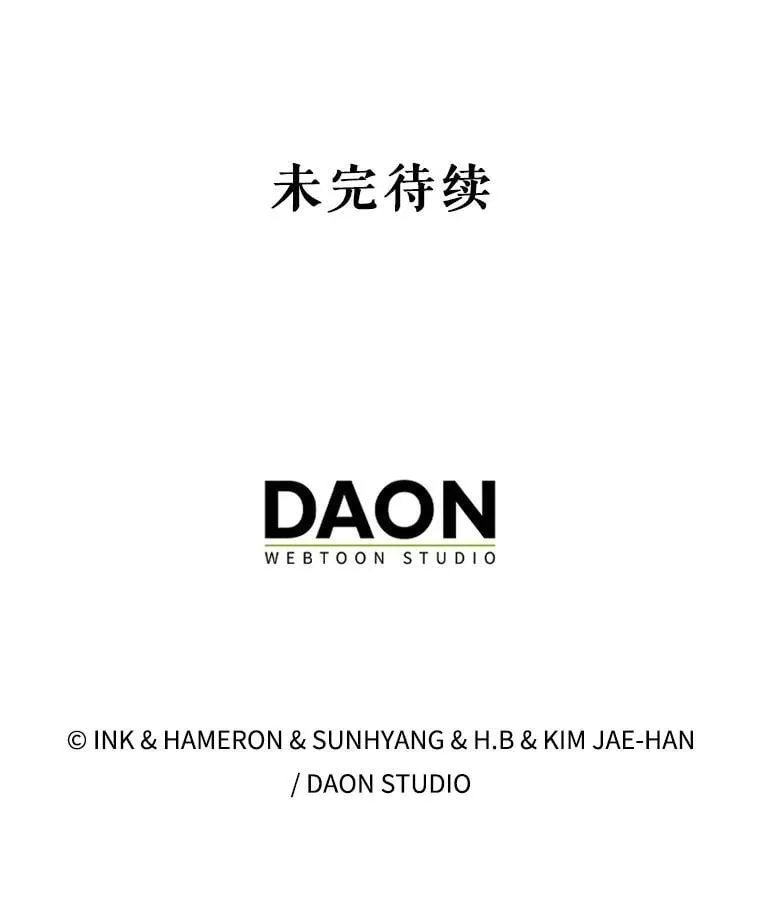 68.奥尔达斯的宠爱160