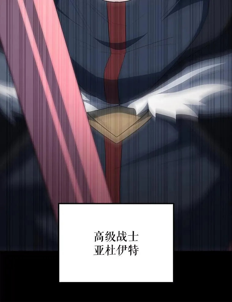 61.莫尔德部队64