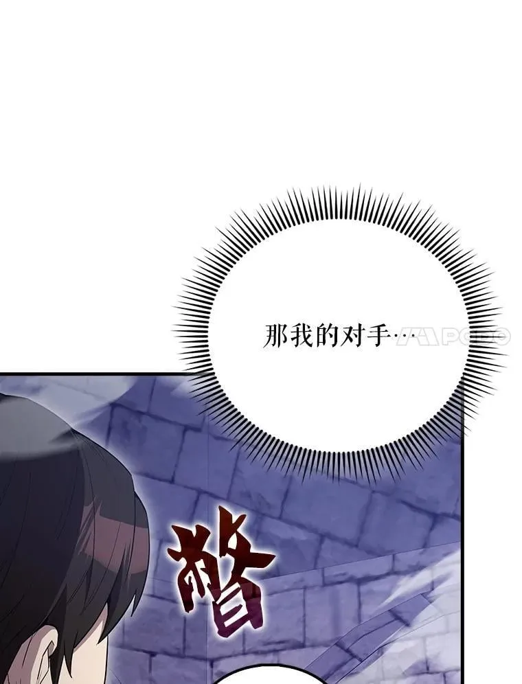 67.家族恩怨109