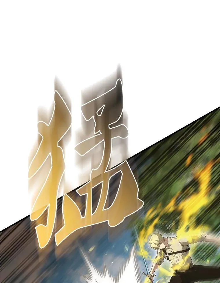 54.古代精灵63