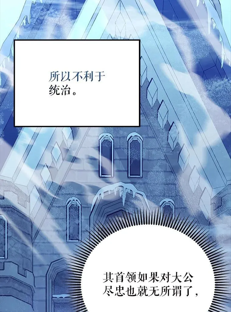 59.带走科尔116