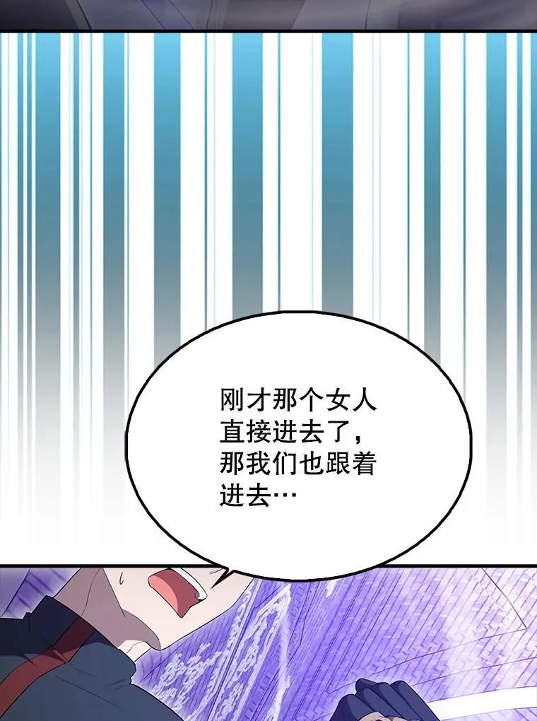 63.新人加入103