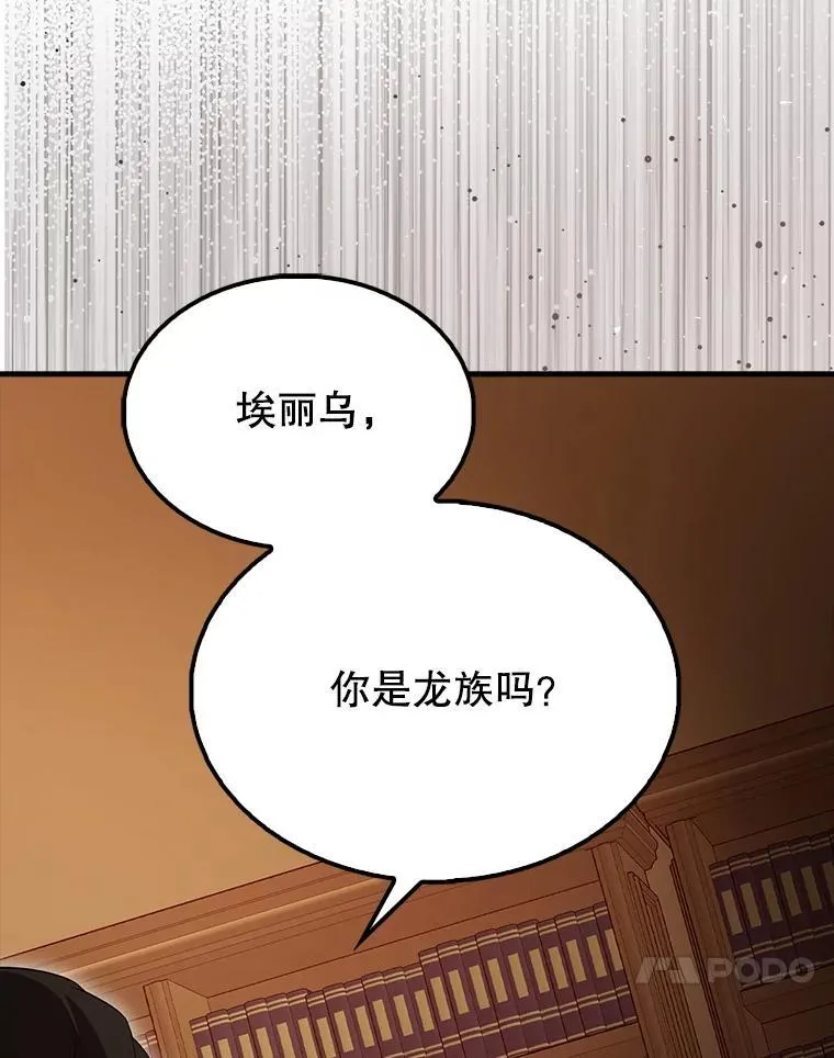 63.新人加入144