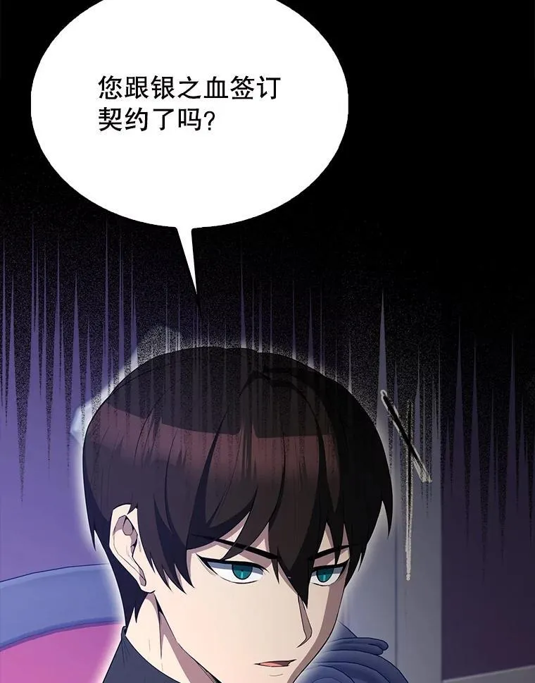60.正直的人59