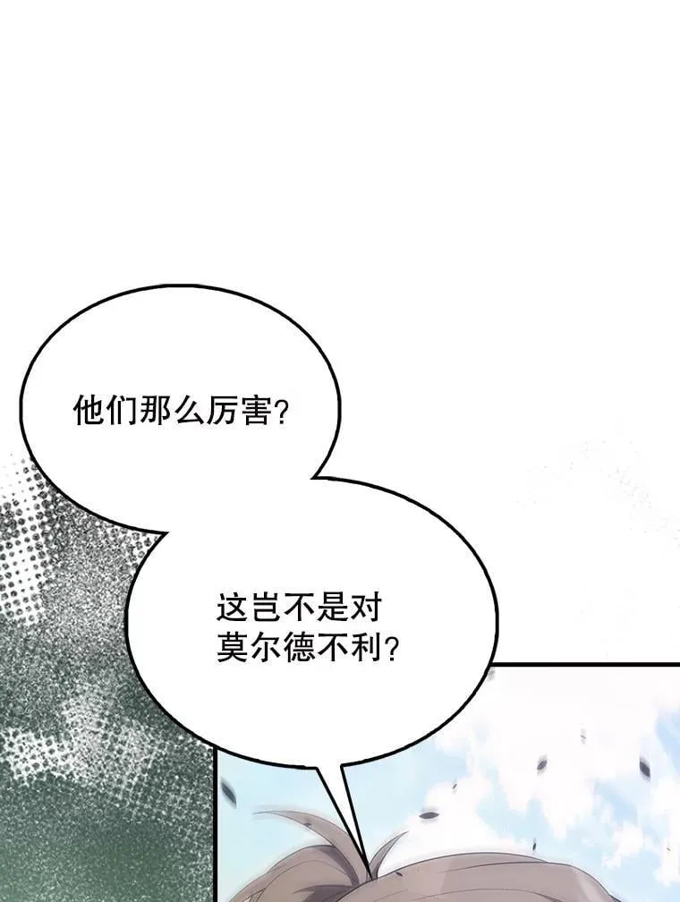 55.跟影狼交手124