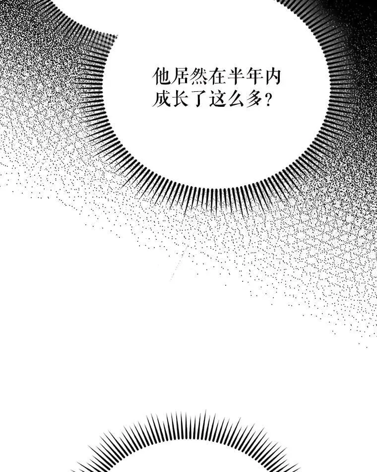 55.跟影狼交手137