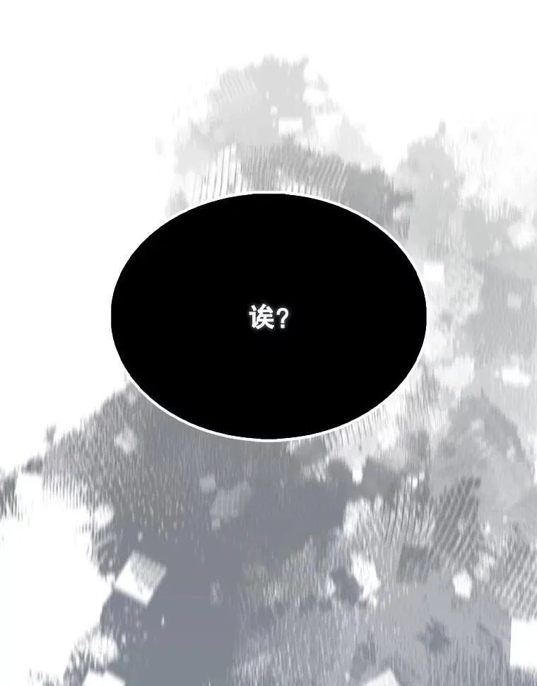 65.反龙人35