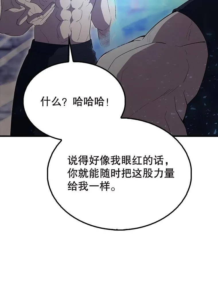 58.我要科尔134