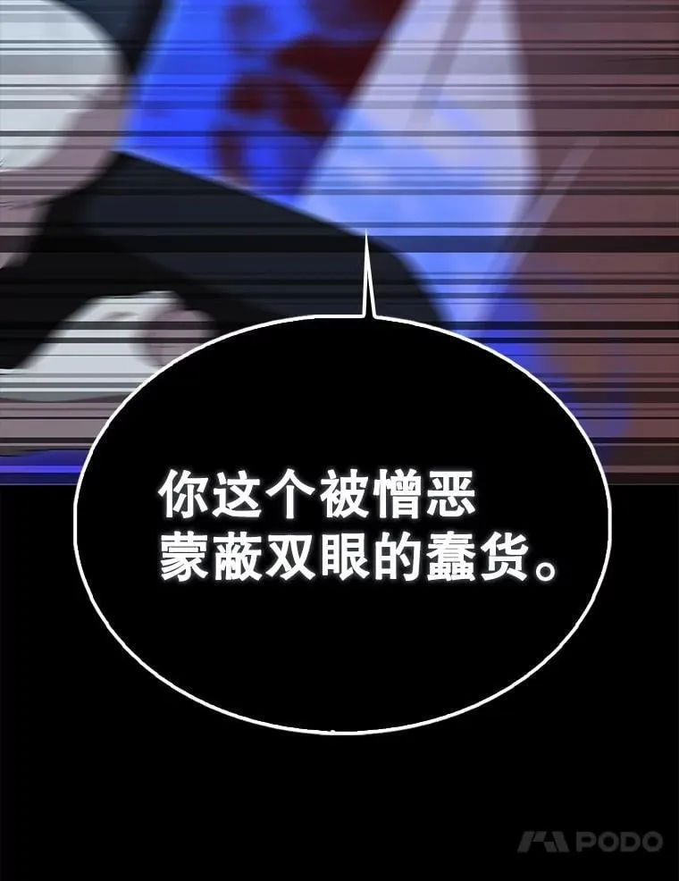 65.反龙人144