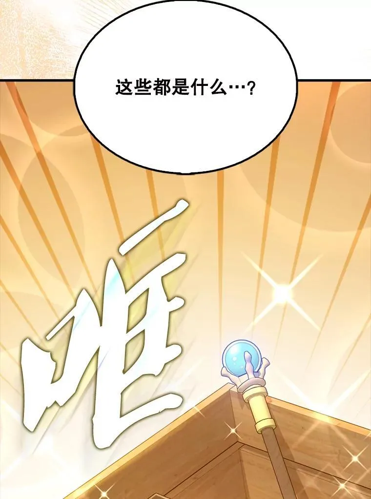 56.截走人才106