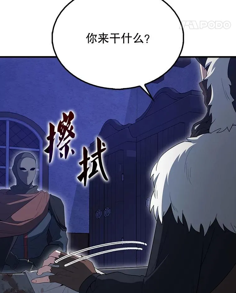 61.莫尔德部队131