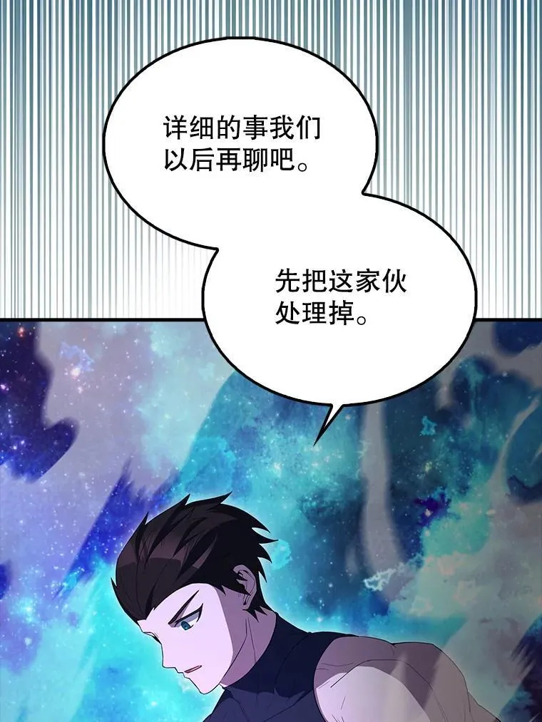 63.新人加入21