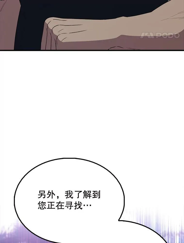 59.带走科尔39