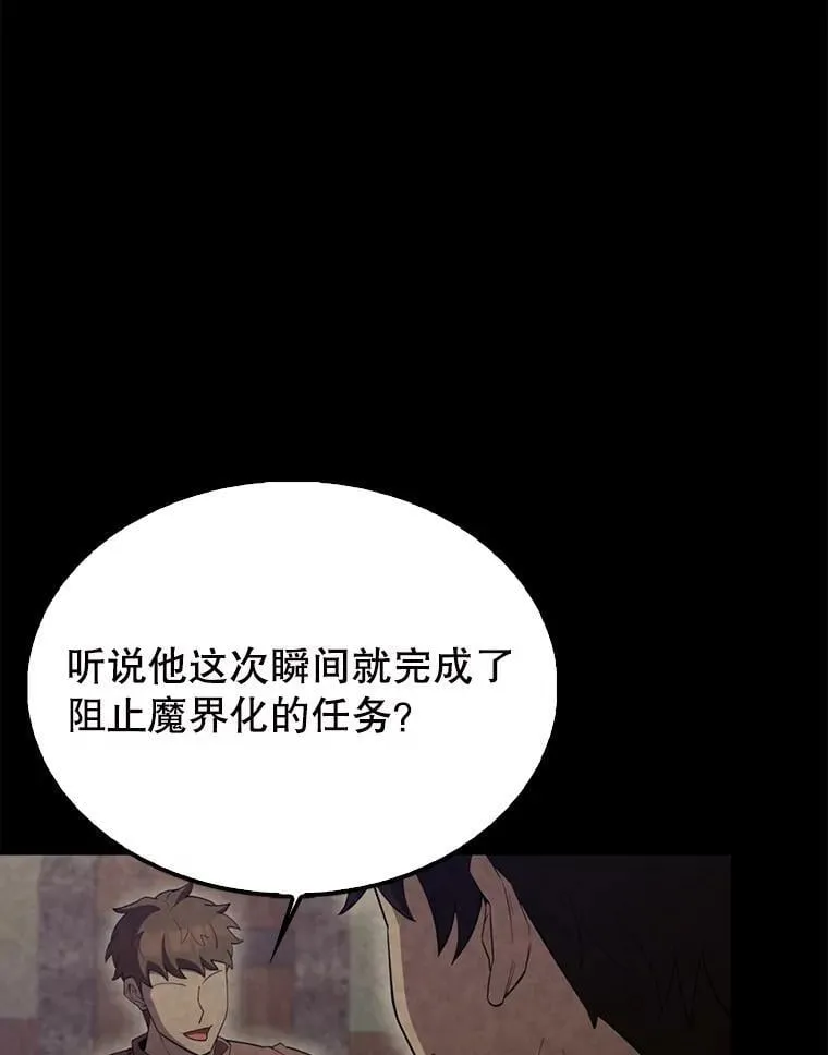 60.正直的人16
