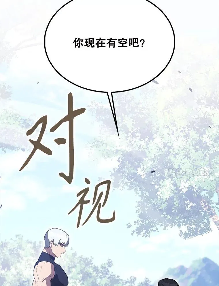 56.截走人才17