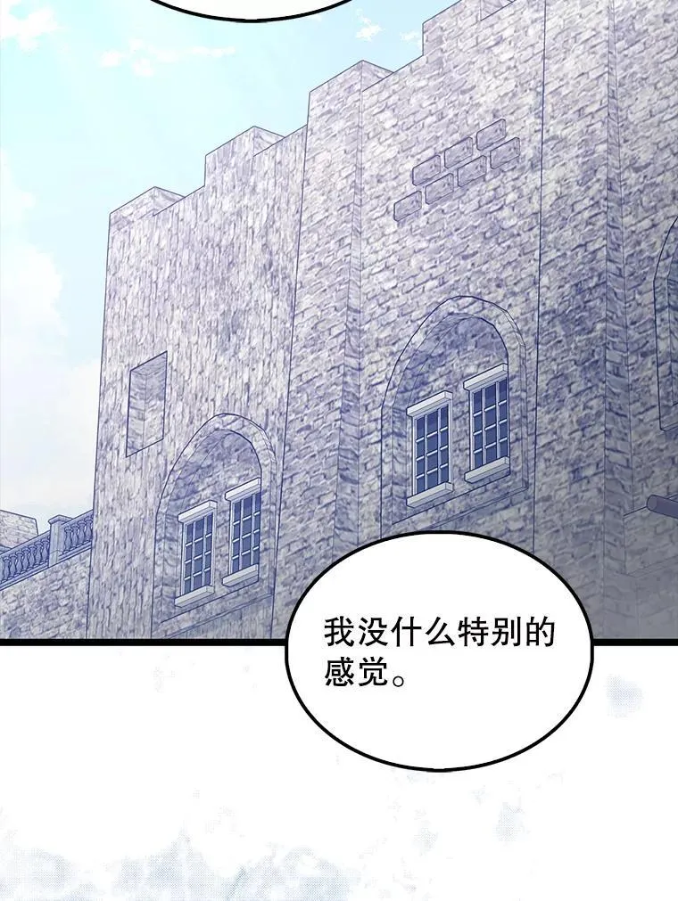 69.进入下一阶段146
