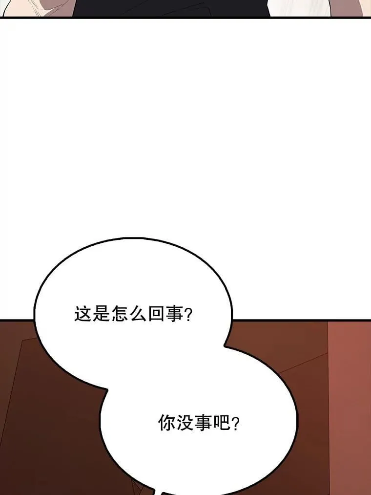 65.反龙人160