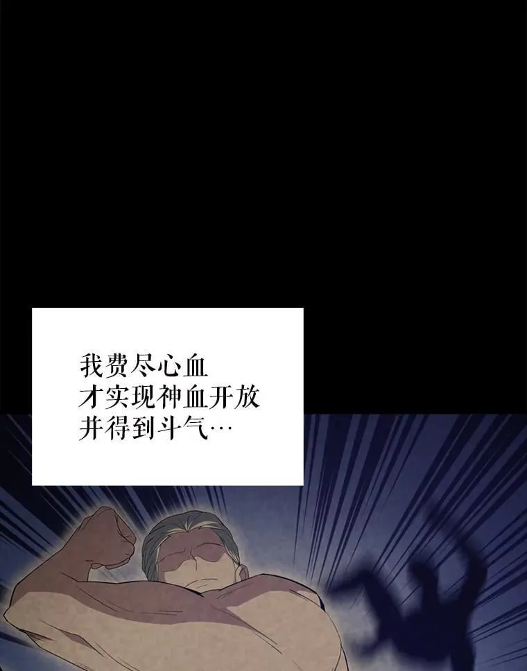 60.正直的人19