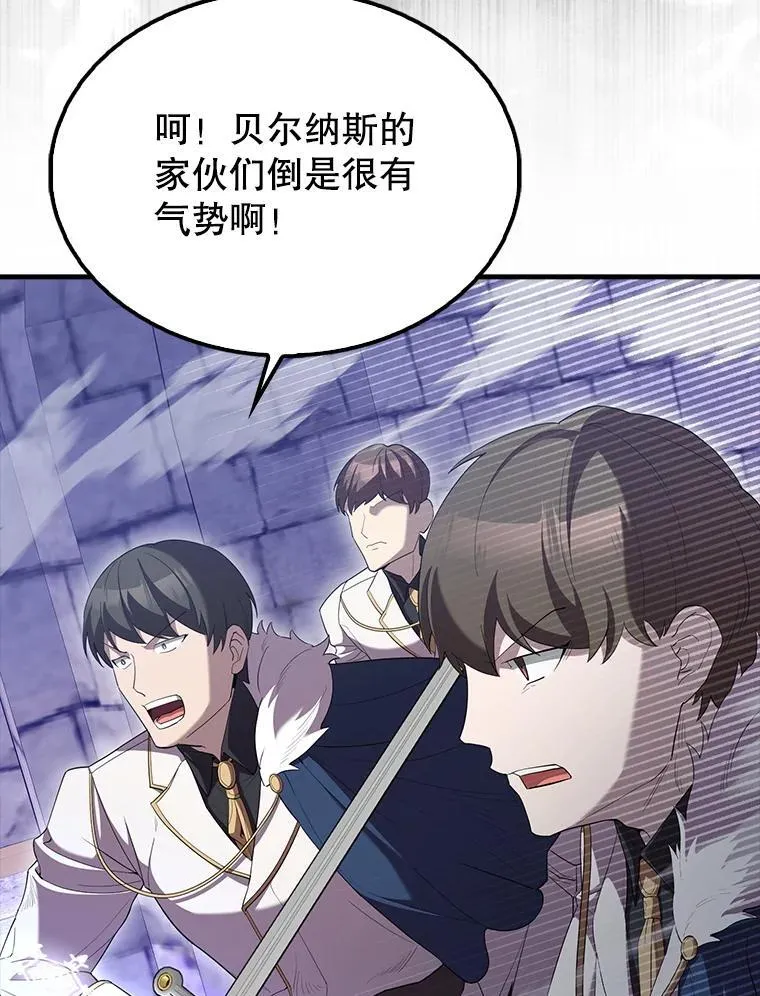67.家族恩怨113