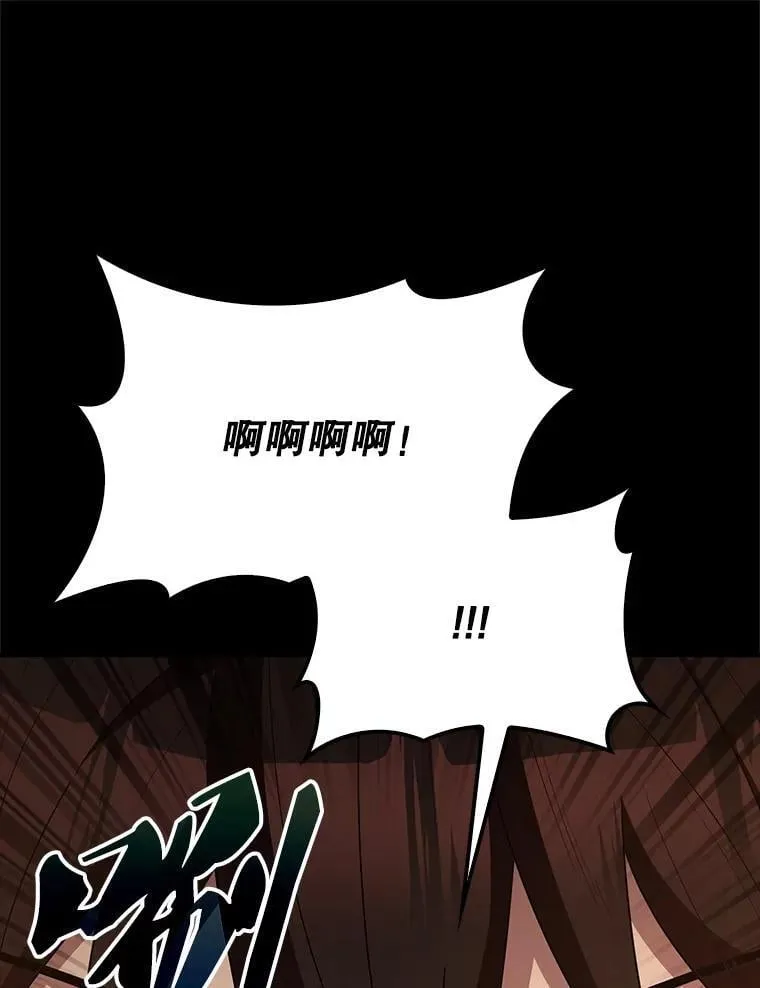 65.反龙人48