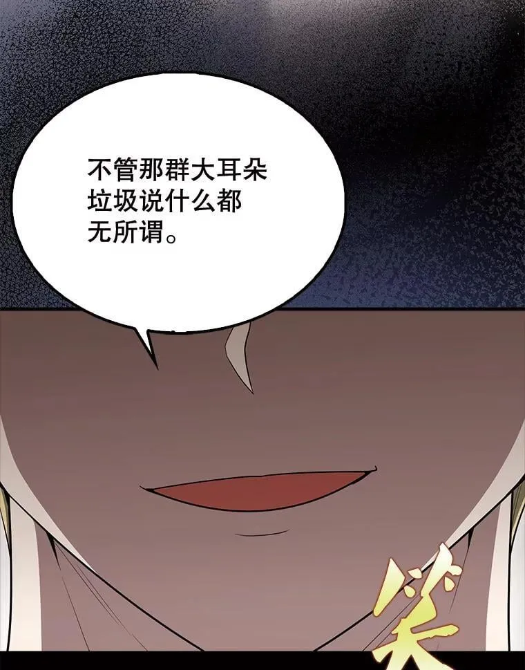 54.古代精灵144