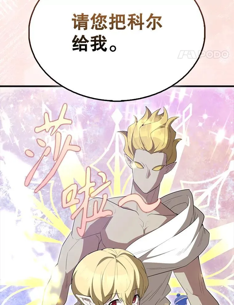 58.我要科尔152