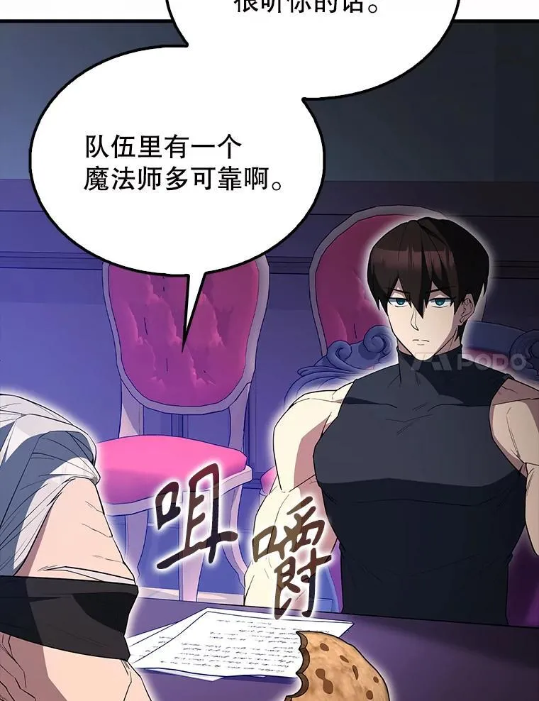 59.带走科尔19