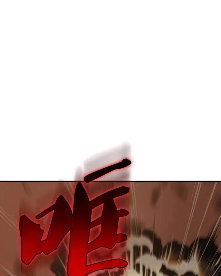 64.分离世界碎片84