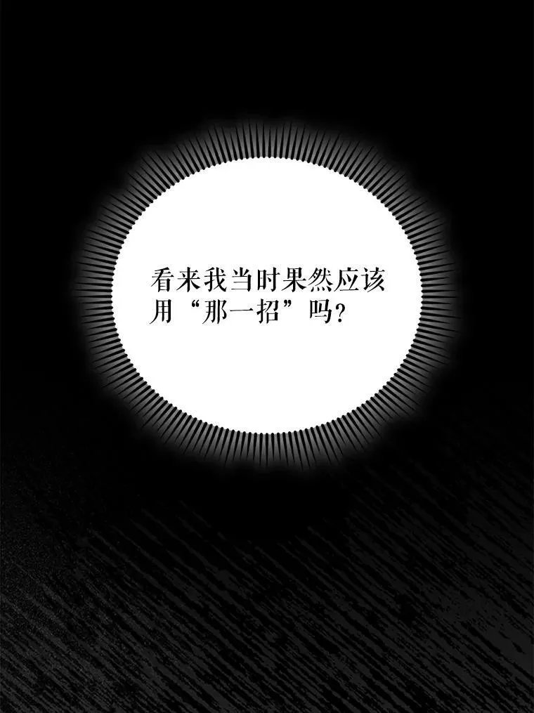 69.进入下一阶段121