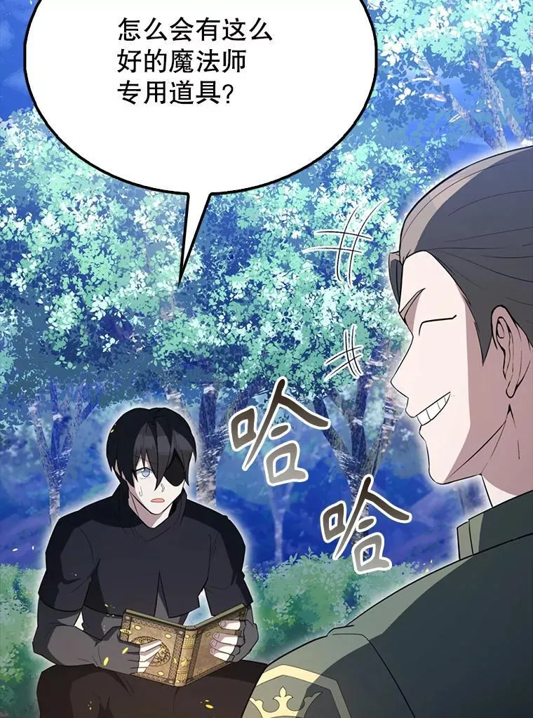56.截走人才117