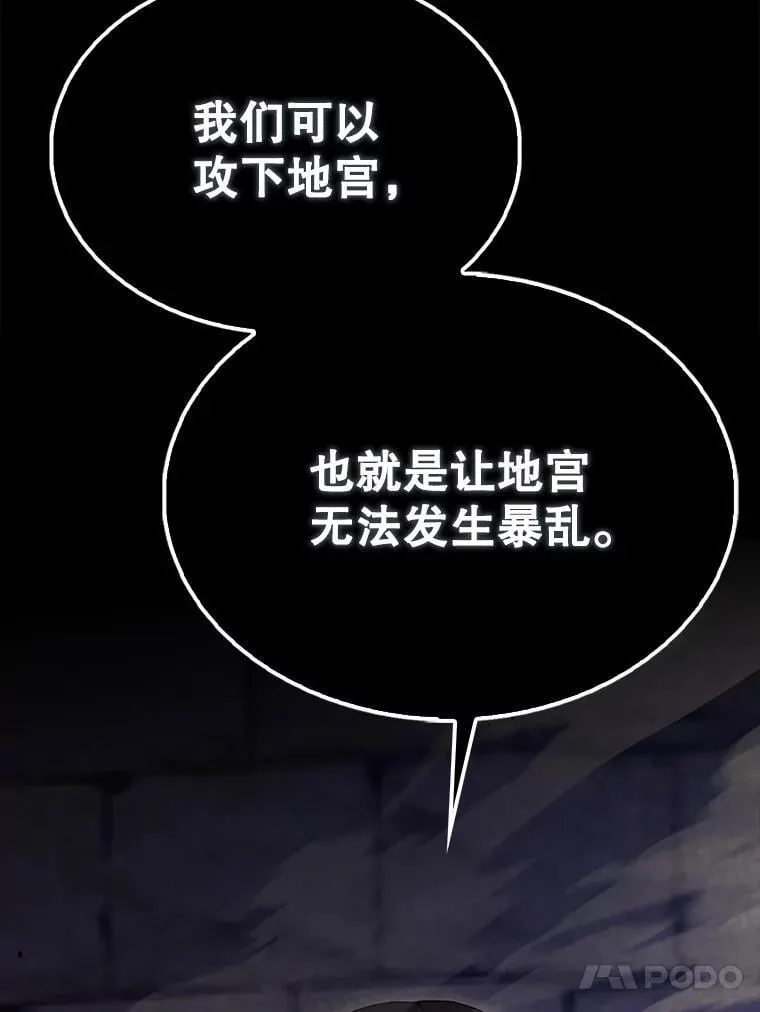 67.家族恩怨76
