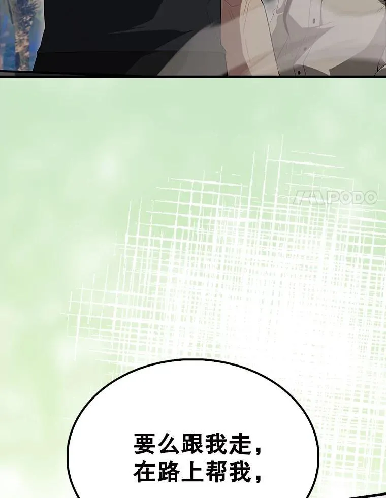 55.跟影狼交手87