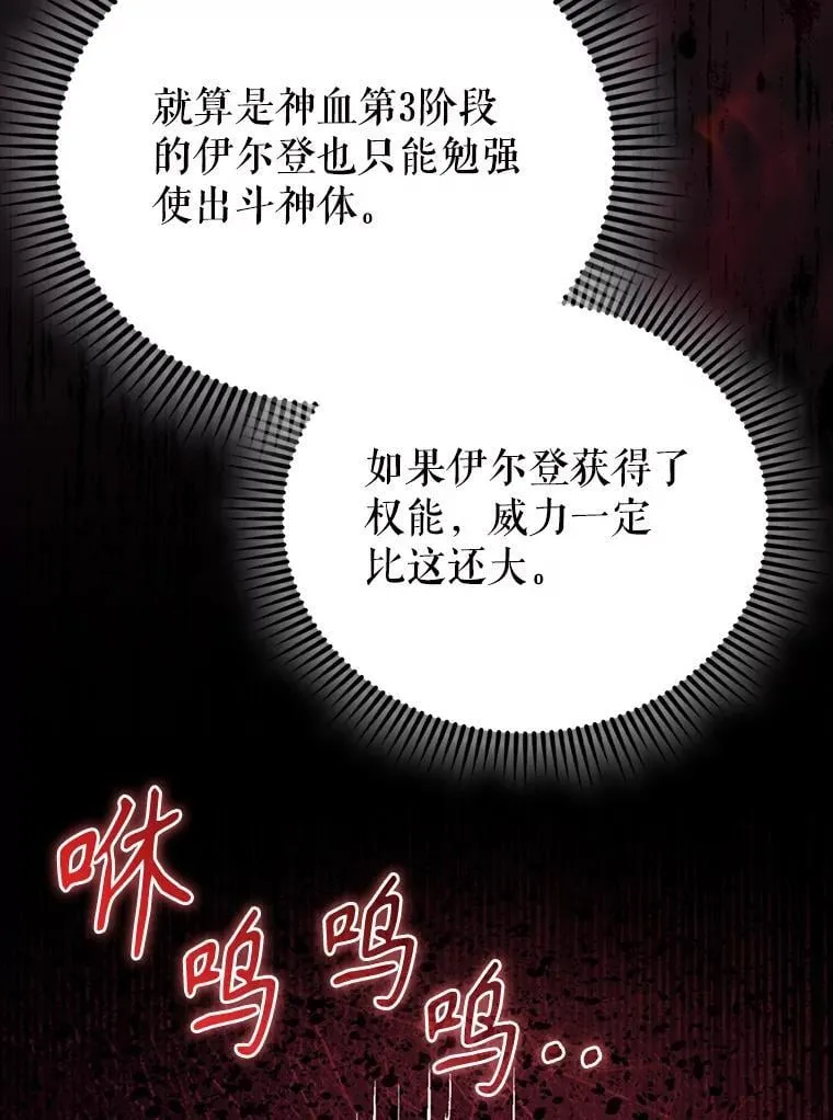 58.我要科尔127