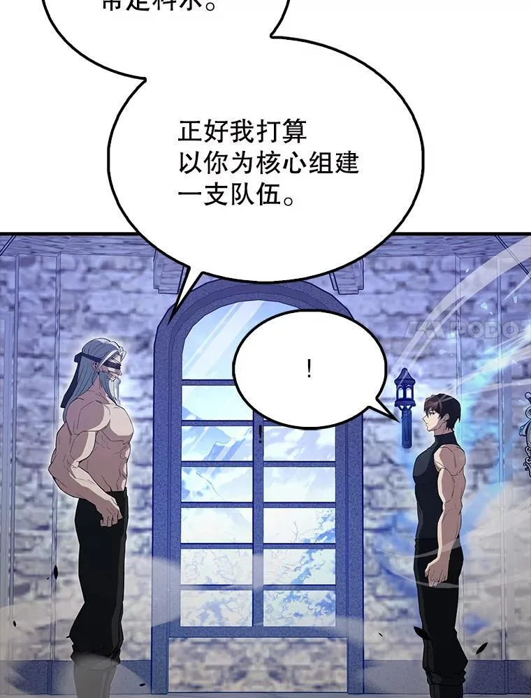 59.带走科尔6
