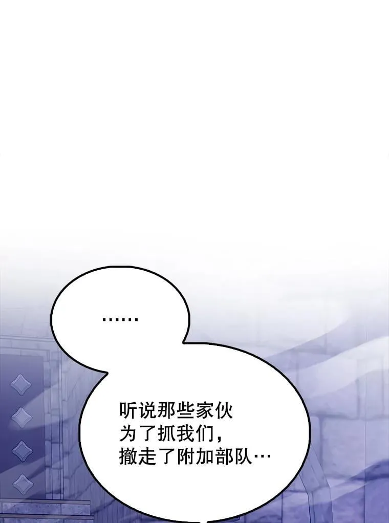 67.家族恩怨35