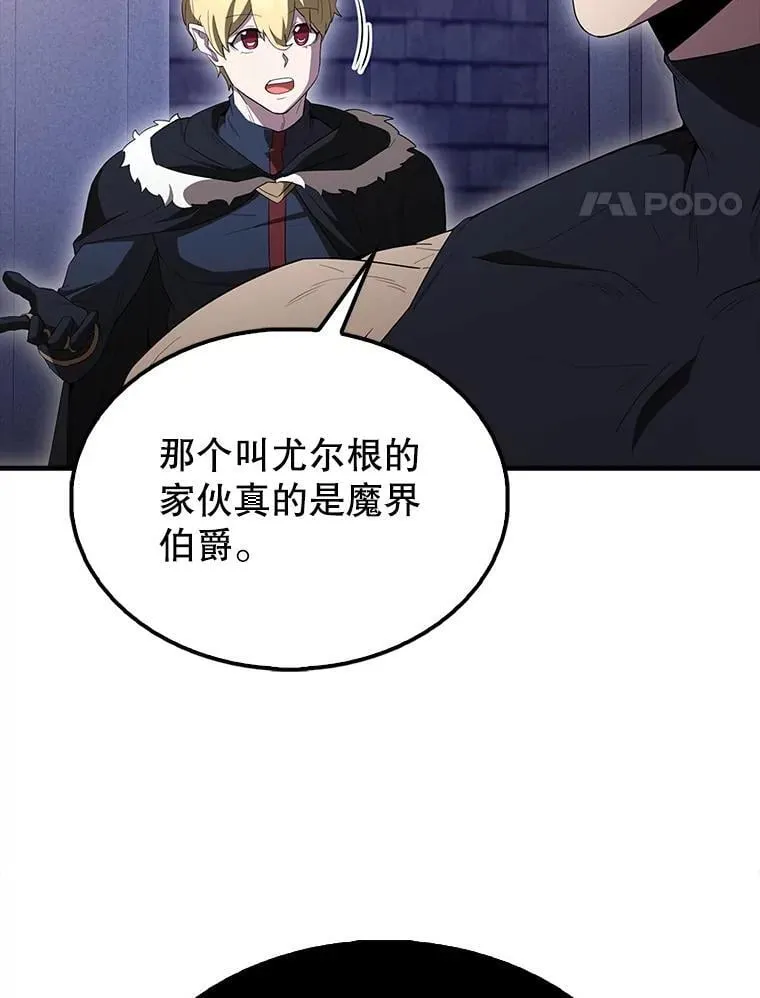 63.新人加入112