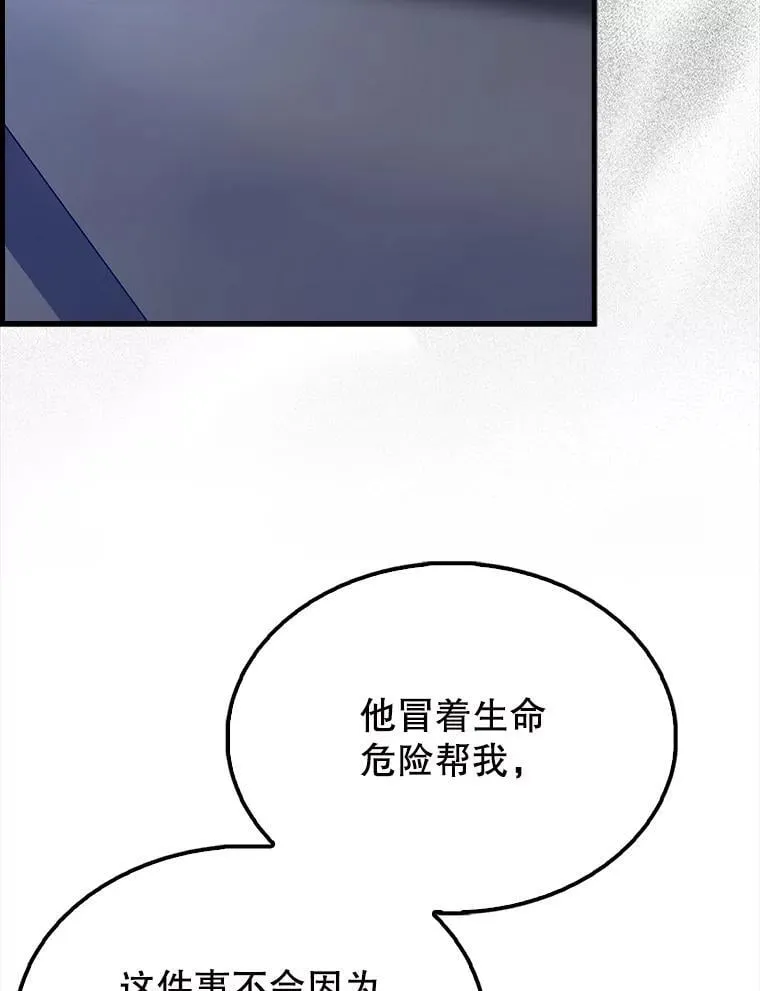 58.我要科尔159