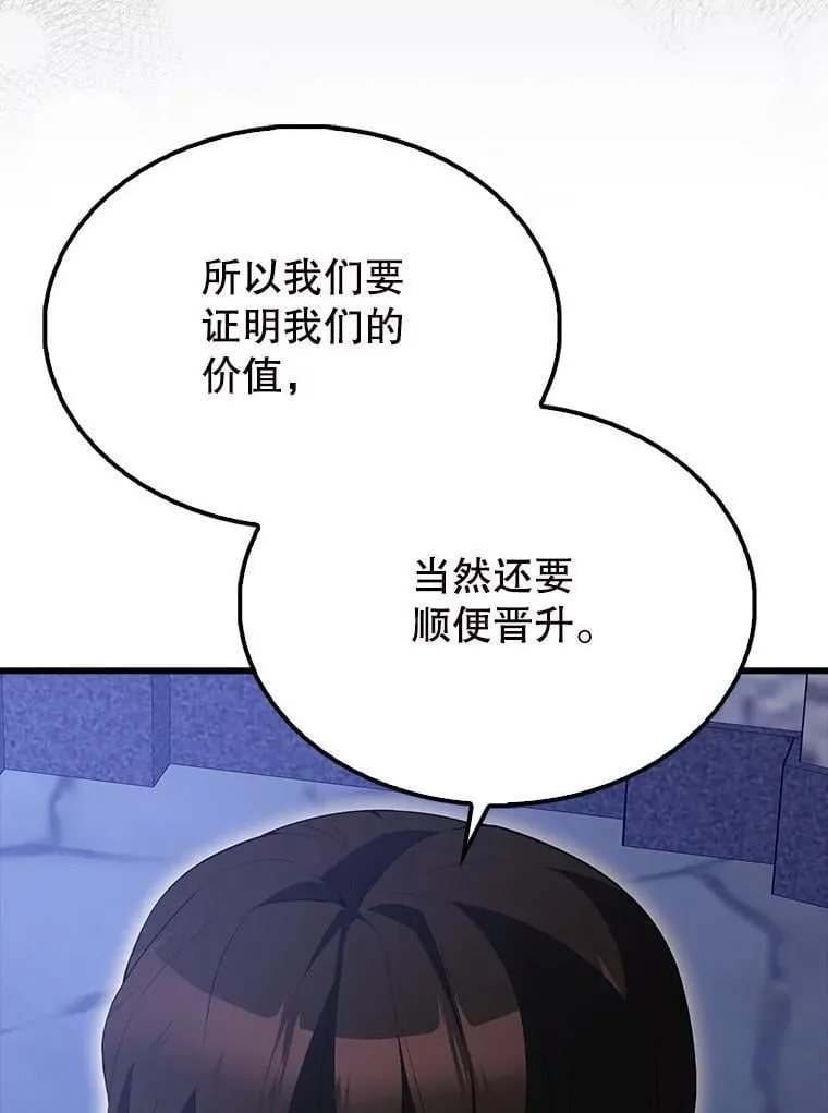 61.莫尔德部队41