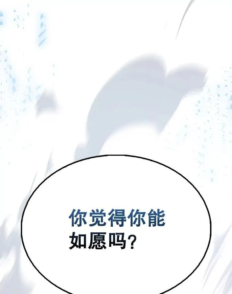 55.跟影狼交手98