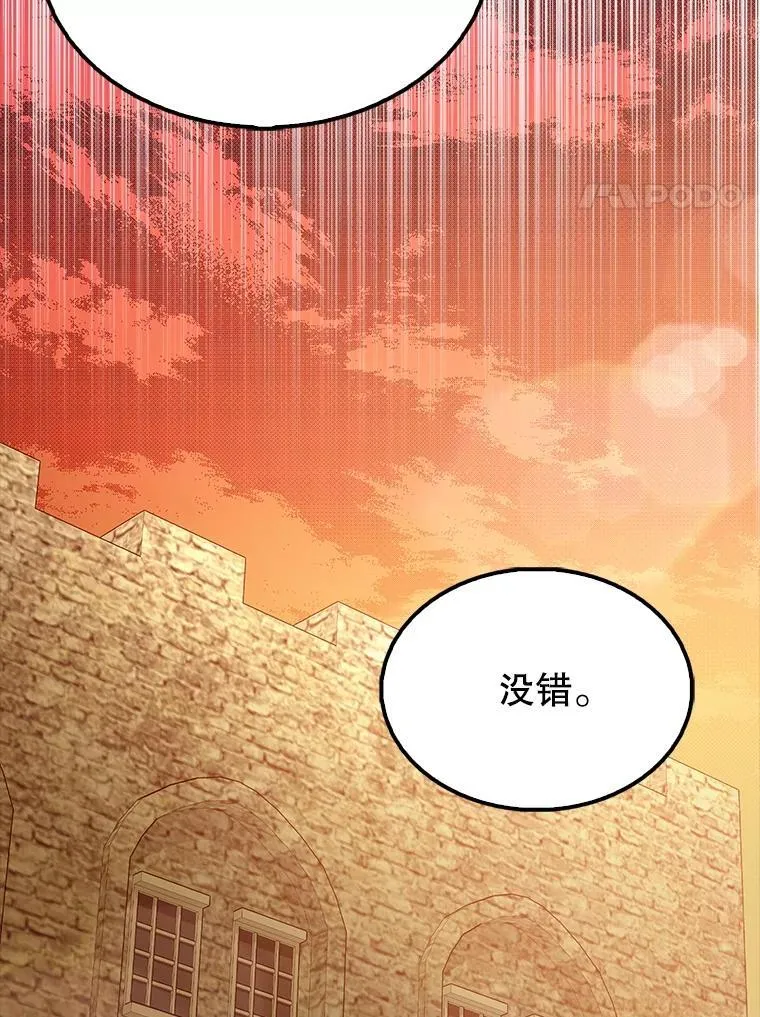 63.新人加入125