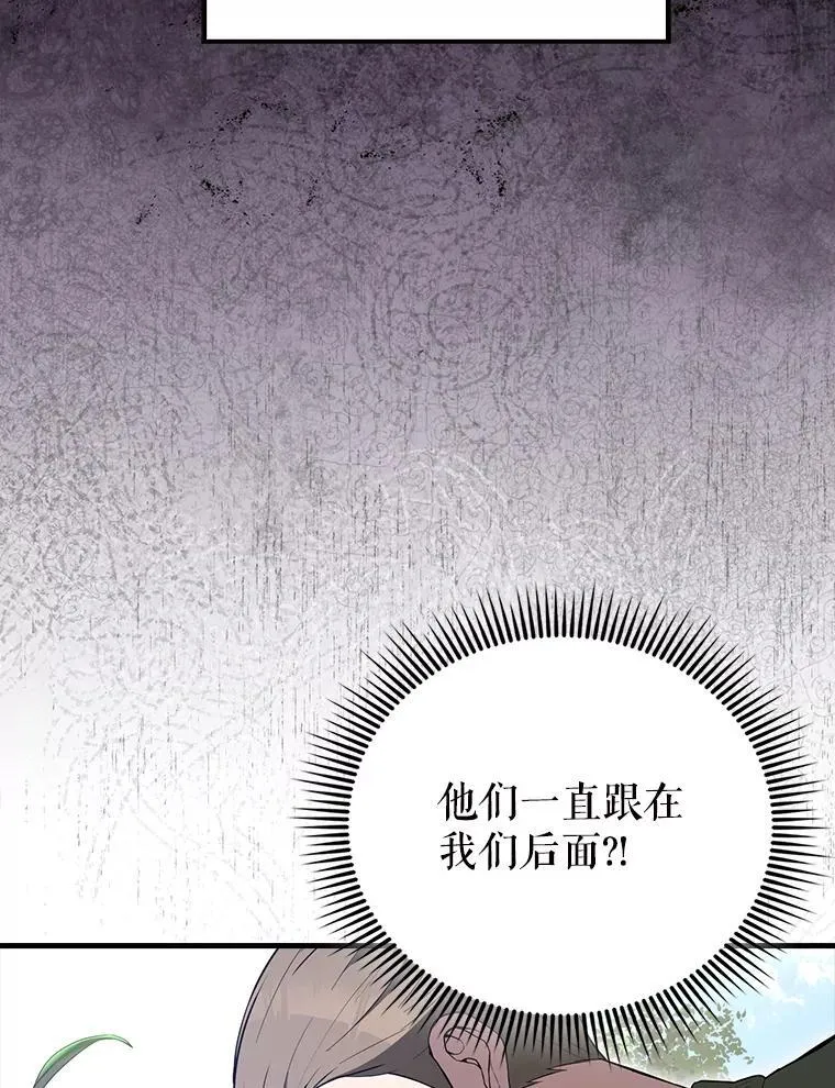 55.跟影狼交手53