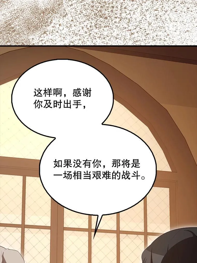 63.新人加入129