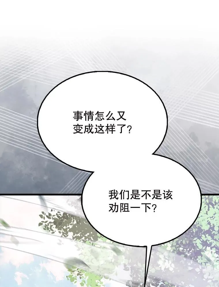 55.跟影狼交手101