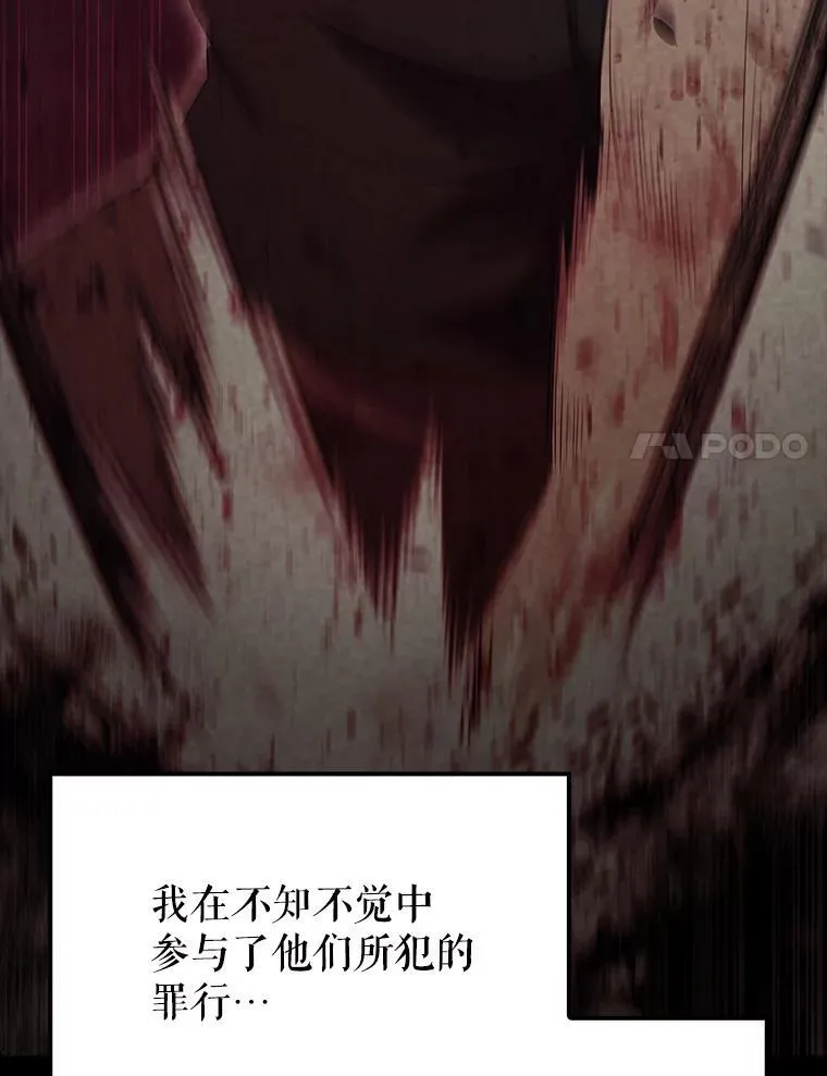 60.正直的人90