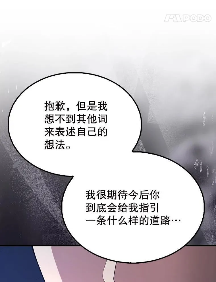56.截走人才143